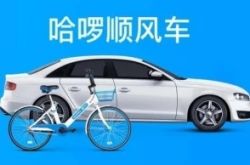 [2分钟科普下]鞍山厂子招聘信息网_哔哩哔哩-3